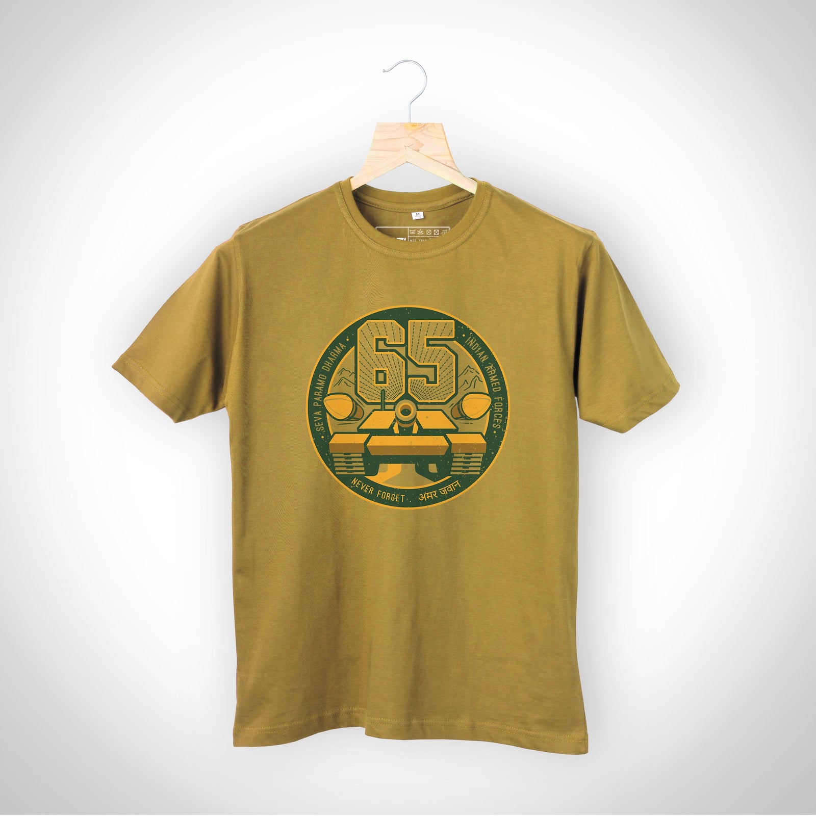 1965 Infantry T-shirt -A47 - India - www.superherotoystore.com