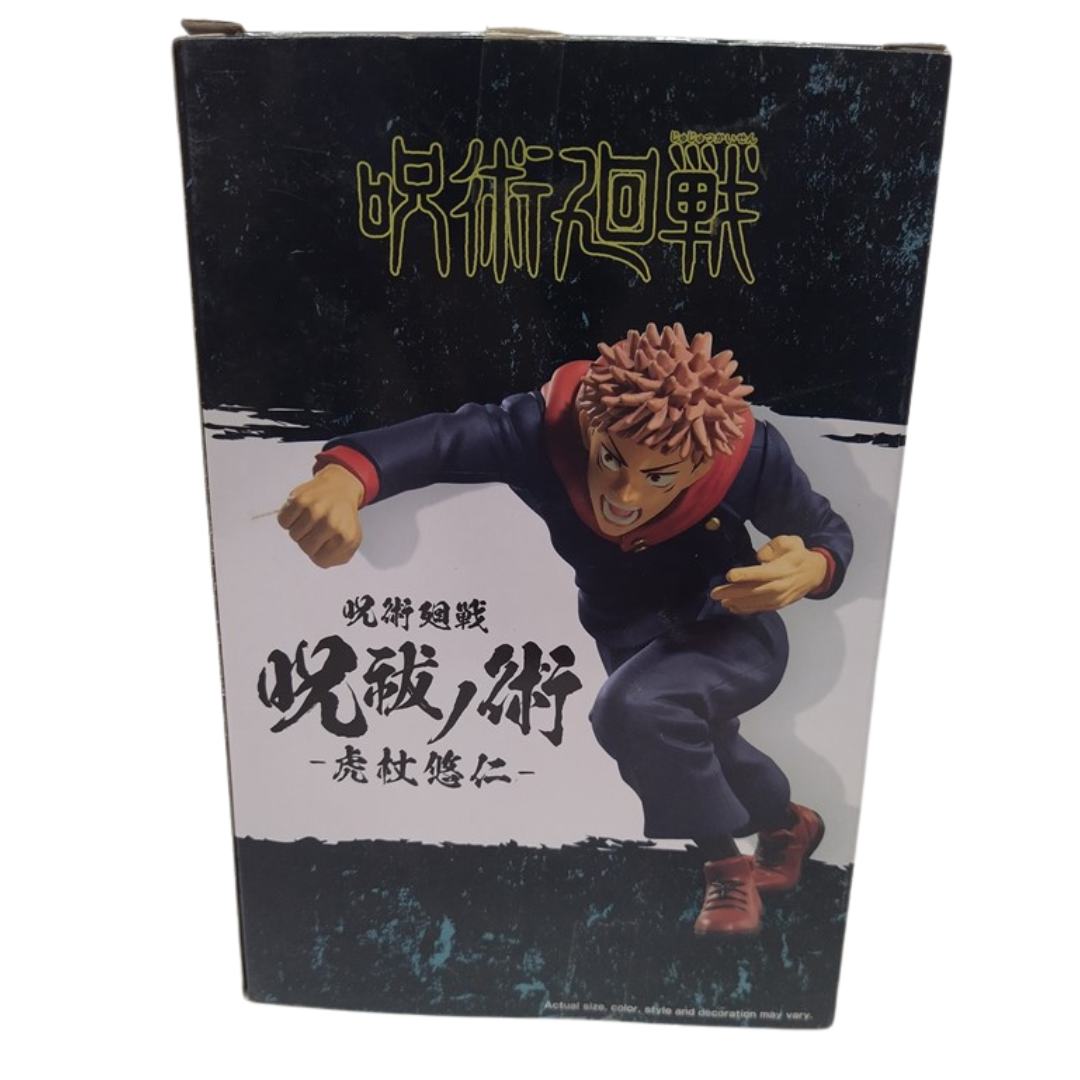 Jujutsu Kaisen Figure - Yuji Itadori Figure by Banpresto -Banpresto - India - www.superherotoystore.com