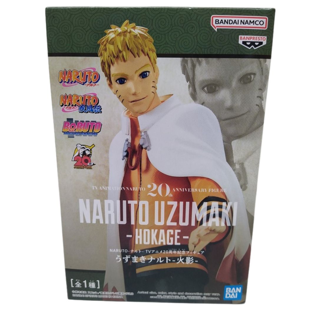 Naruto 20th Anniversary Figure Uzumaki Naruto-Hokage by Banpresto