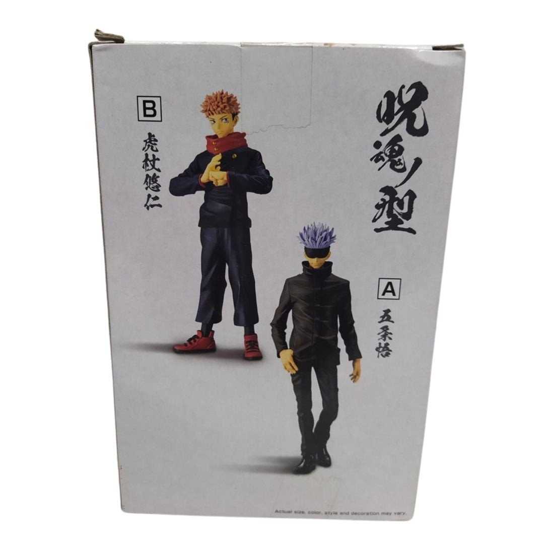 Jujutsu Kaisen Jukon No Kata - Yuji Itadori Statue by Banpresto